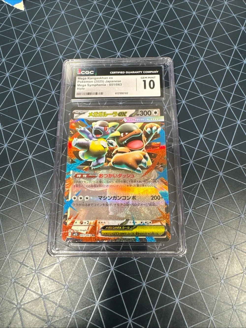 Pokémon Mega Kangaskhan EX CGC 10 Holo Japanese Mega Symphonia 051/063 (2025)